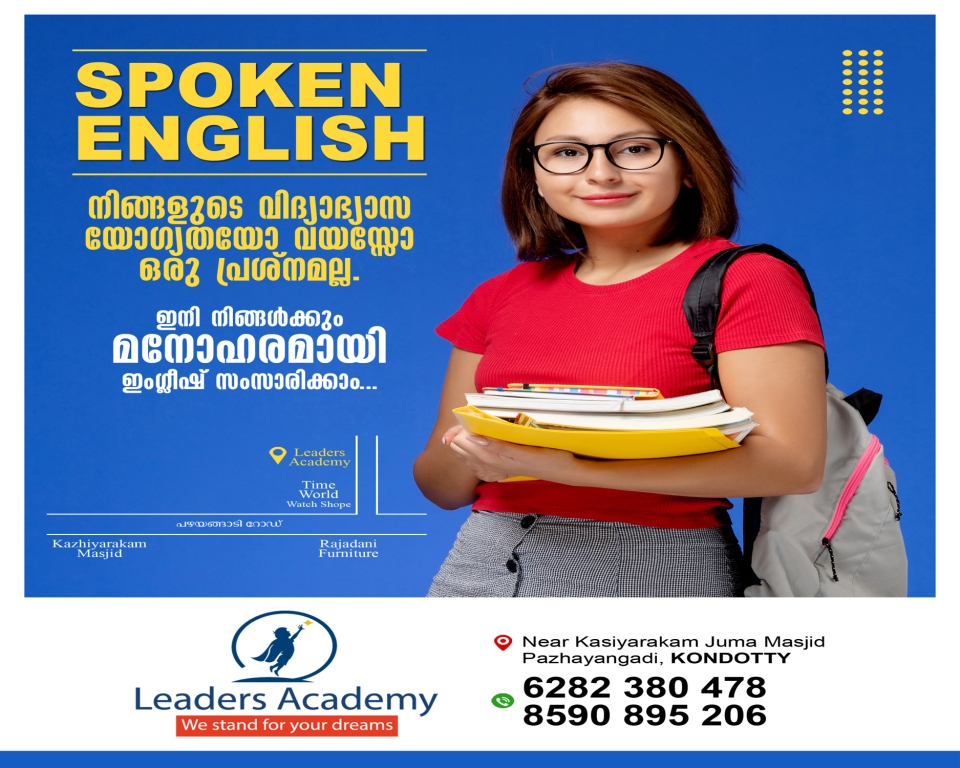 Leaders Academy Kondotty