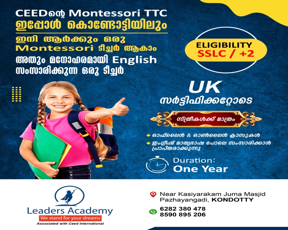 Leaders Academy Kondotty